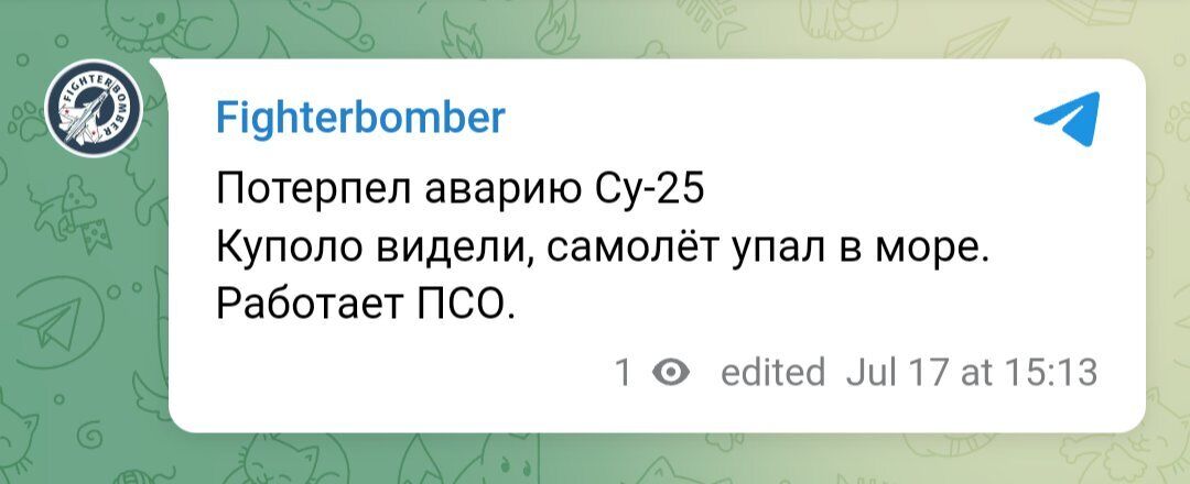 У Краснодарському краї розбився російський Су-25: момент падіння штурмовика в море потрапив на відео