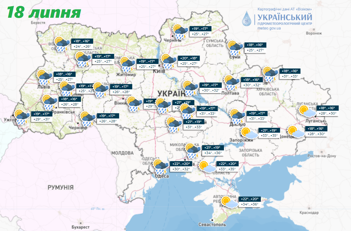 Жара в Украине достигнет +36, но будут грозы: синоптики дали прогноз на начало недели. Карта