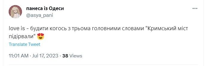 "Шойгу, Герасимов, где кусок моста?" Сеть подорвали мемы из-за новой атаки на Крымский мост