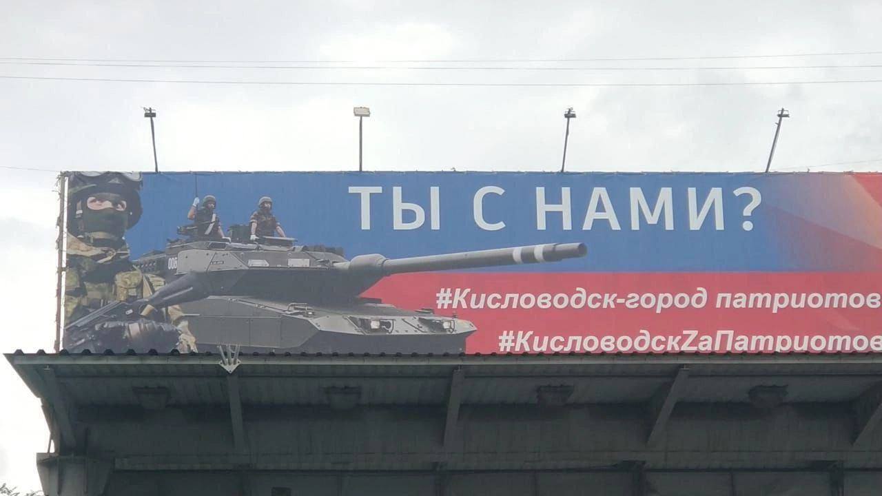 В России опозорились с агитацией: призывают идти на войну плакатами с техникой НАТО. Фото