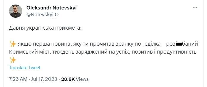 "Шойгу, Герасимов, где кусок моста?" Сеть подорвали мемы из-за новой атаки на Крымский мост