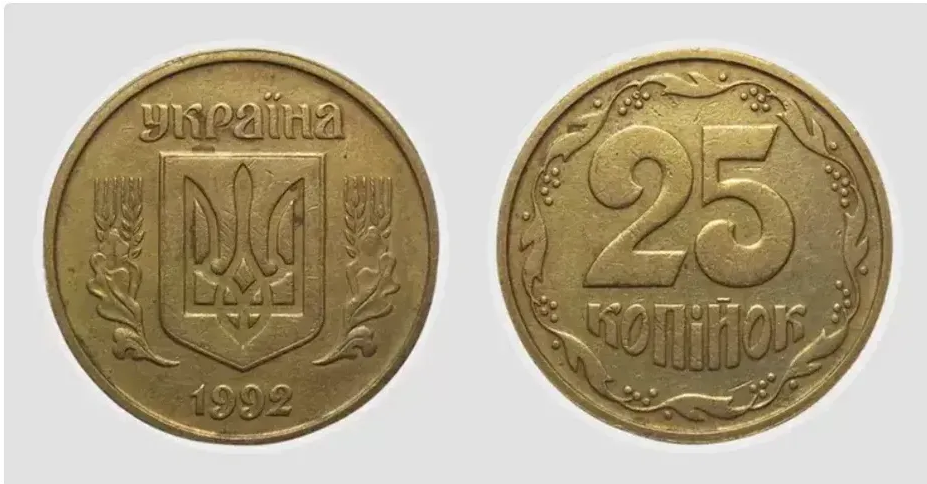Виручити за 25-копійкові монети можна виручити кілька тисяч гривень