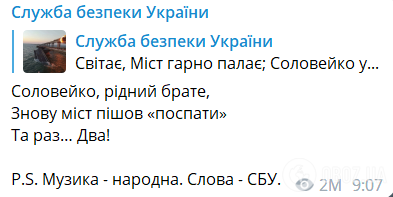 Нова посада Служби безпеки України.