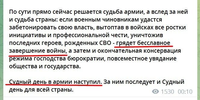 Армию России начали рвать изнутри, речь уже идет о ликвидации генералов: что происходит у оккупантов