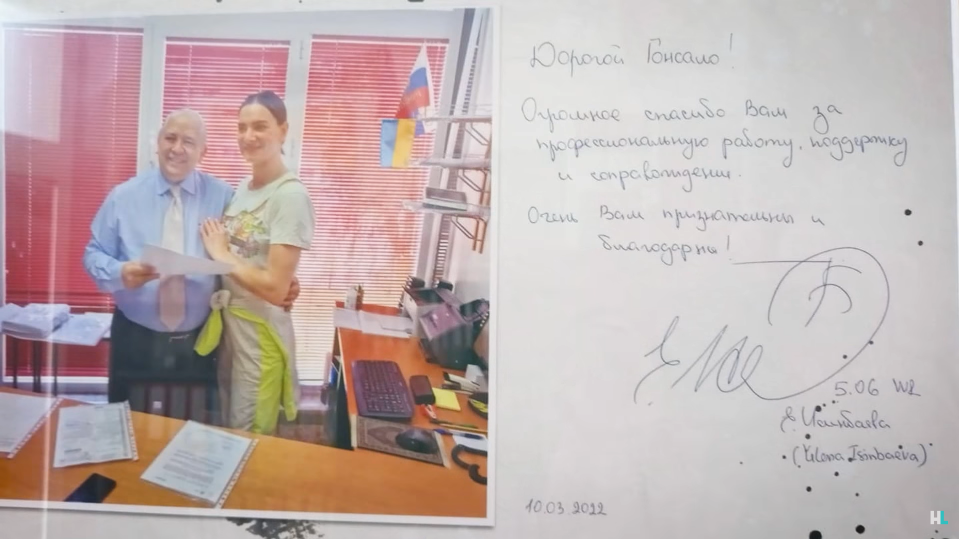 З'явилося фото Ісінбаєвої на тлі прапора України в Іспанії. Чемпіонка ОІ отримала ВНЖ та громадянство