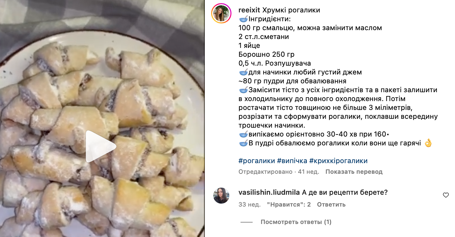 Хрустящие рогалики – секрет удачного теста и рецепт блюда | FoodOboz