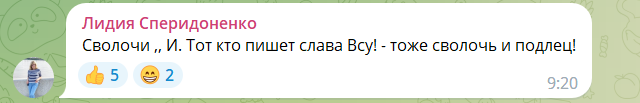 Оккупанты пожаловались на атаку на Балаклавскую ТЭС в Севастополе: россияне размечтались о мести