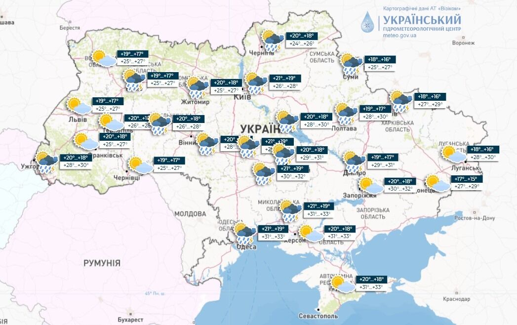 Почти всю Украину накроют дожди с грозами: синоптики уточнили прогноз на вторник. Карта