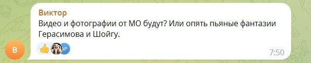 Оккупанты пожаловались, что Крым ночью атаковали 28 дронов, и похвастали работой ПВО: не поверили даже россияне