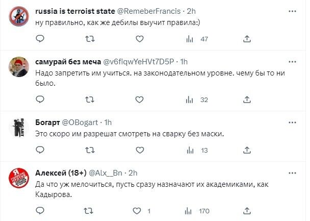 У Росії учасникам "СВО" хочуть видавати права без навчання в автошколі: росіяни запанікували через "пілотів-камікадзе"