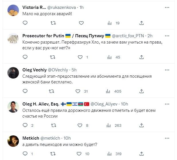 В России участникам "СВО" хотят выдавать права без обучения в автошколе: россияне запаниковали из-за "пилотов-камикадзе"