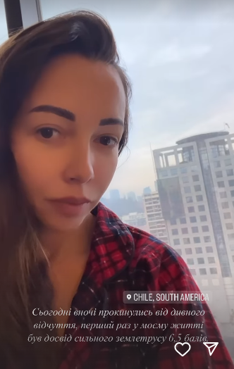 "Была на 17 этаже, жуткое ощущение": Екатерина Кухар застала мощное землетрясение в Чили