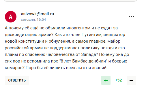 МОК отказался увольнять путинистку Исинбаеву, не увидев у нее контракта с российской армией и поддержку войны в Украине