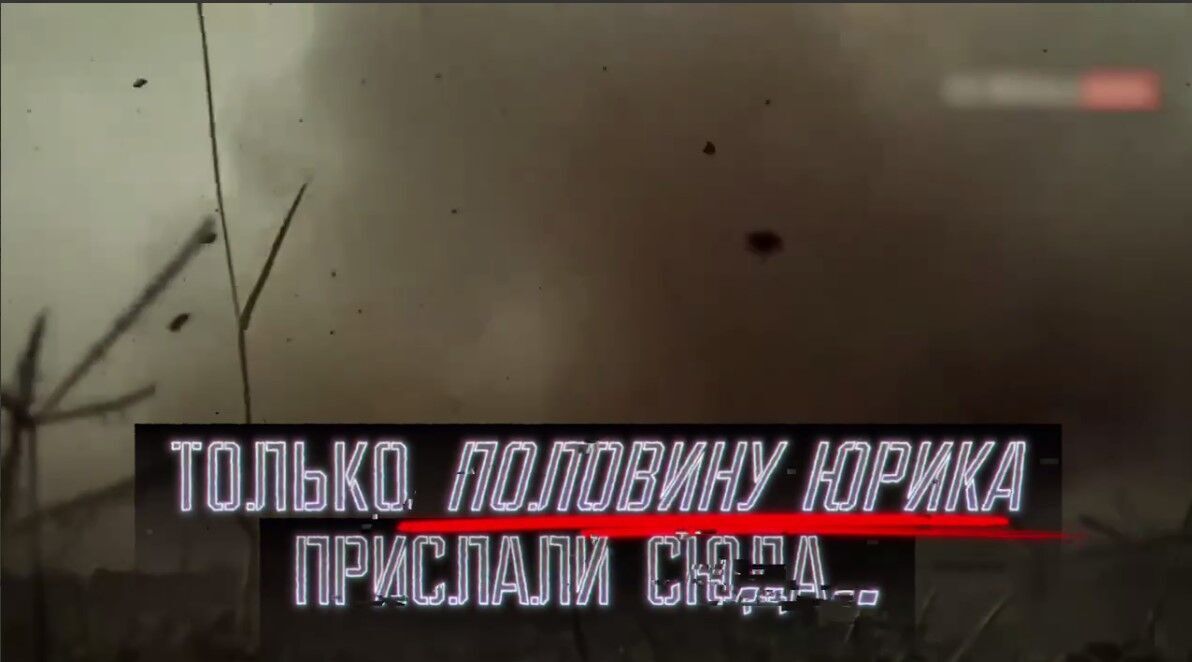 "Лише половину Юрика прислали": у ГУР показали ефектні кадри знищення окупантів з аудіоперехоплення розмов загарбників