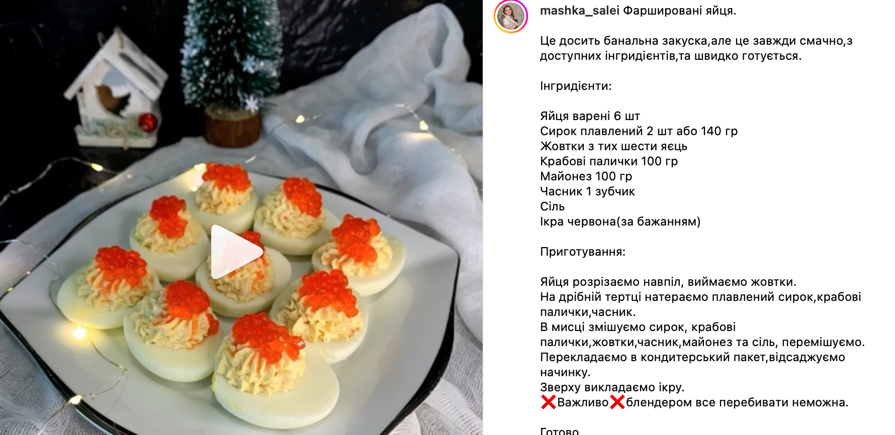 Фаршированные яйца по-новому – рецепт закуски | FoodOboz