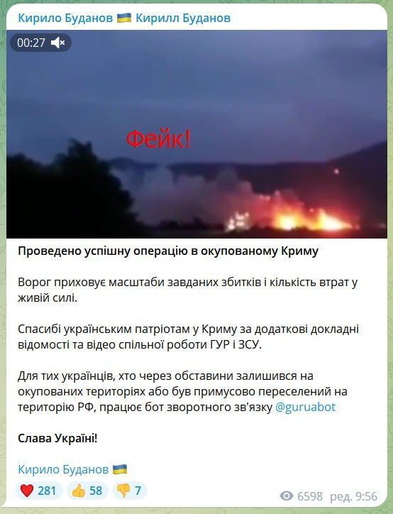 Дим видно за багато кілометрів: нові подробиці вибухів на військовому полігоні в Криму