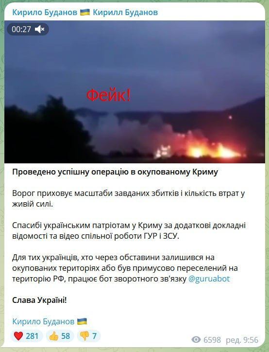 Дым виден за многие километры: новые подробности взрывов на военном полигоне в Крыму