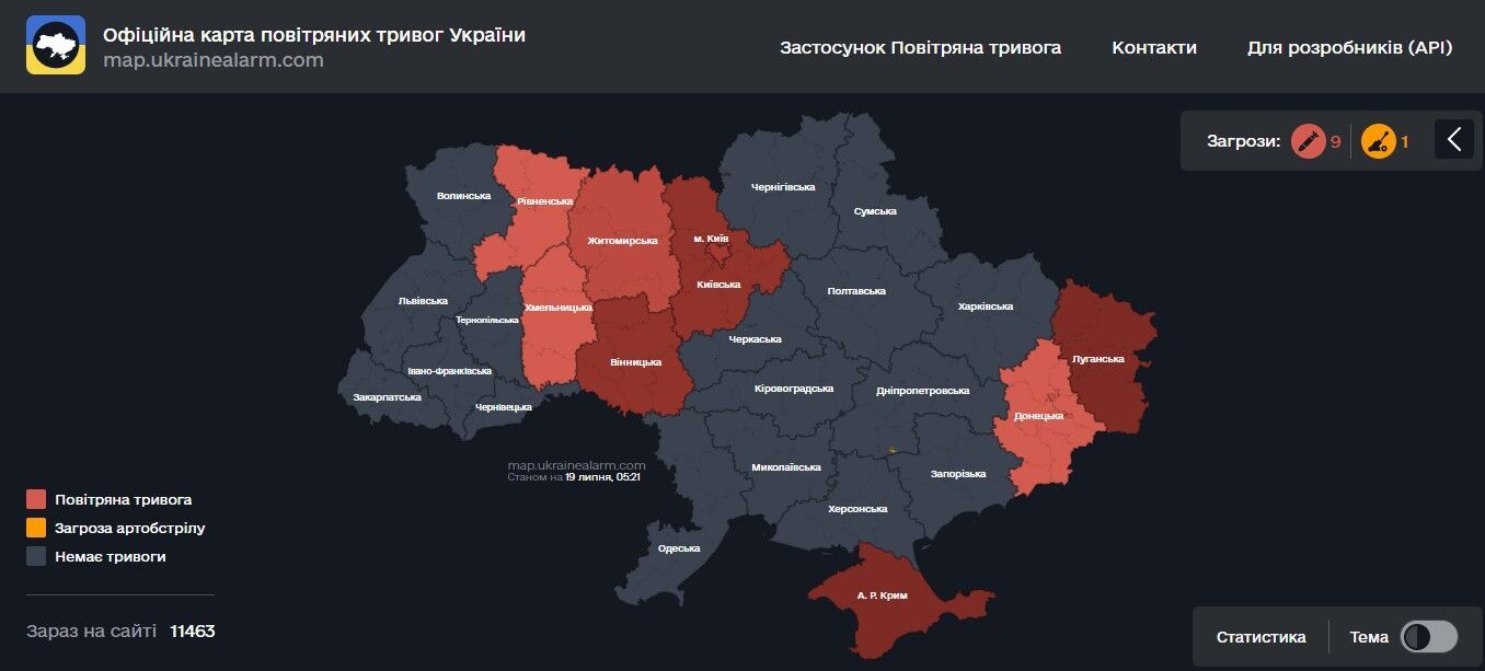 Окупанти вночі атакували Київ дронами: сили ППО збили всі Shahed