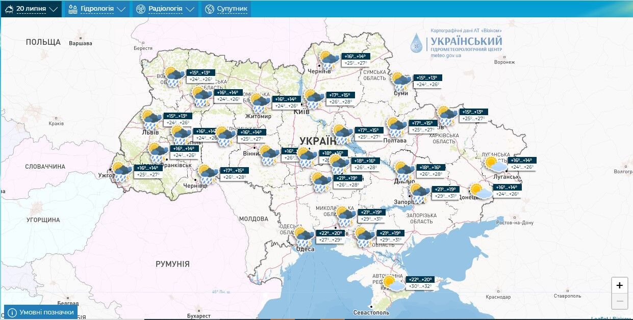 На Україну насувається негода: синоптики розповіли, чого чекати в четвер. Карта