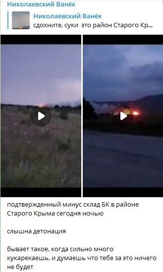 В Крыму на военном полигоне произошли взрывы, детонировал склад БК: оккупанты перекрыли трассу, запланирована эвакуация. Видео