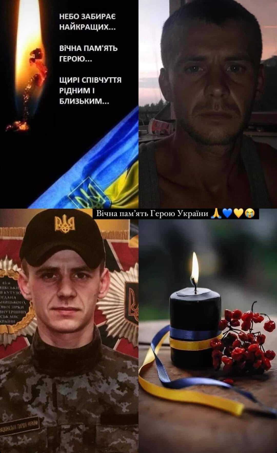 Віддав найцінніше за Україну: на фронті загинув 29-річний Дмитро Дзебчук
