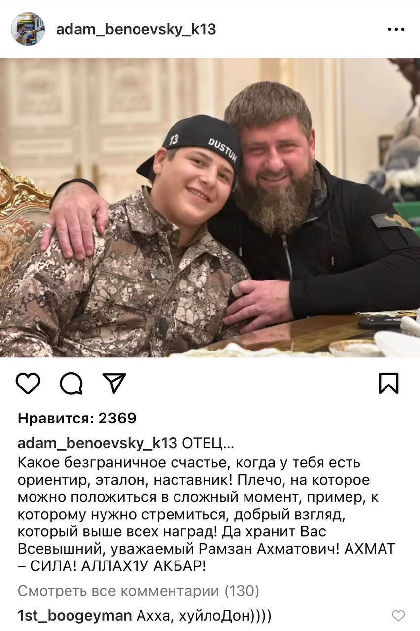 Кадиров помирає? Глава Чечні спростував чутки, але зробив дивну заяву про "коротке життя". Фото і відео