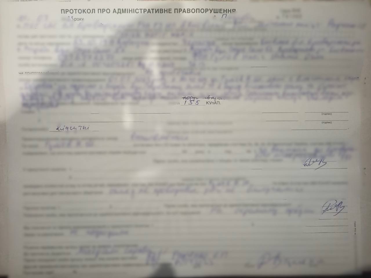 Полиция отреагировала на русские песни в кафе под Киевом. Фото