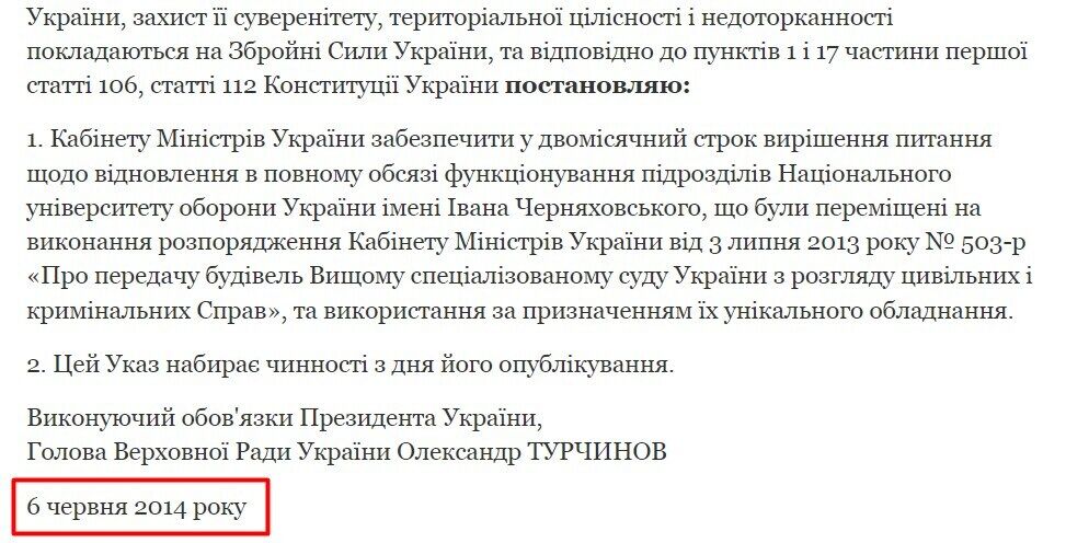 Навіть під час війни військовим не віддають корпуси, які "віджала" проросійська банда Януковича: деталі скандалу