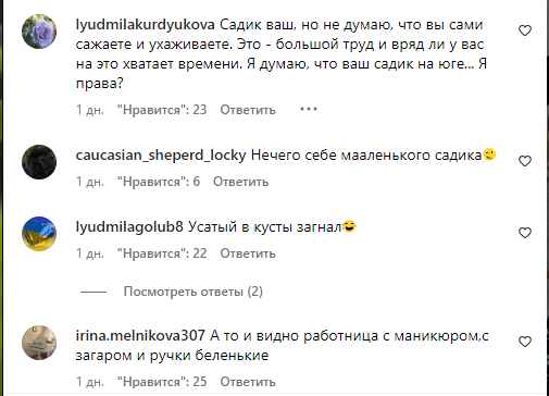 "Вусатий у кущі загнав". Дружина Пєскова виклала домашнє відео, ставши посміховиськом у мережі