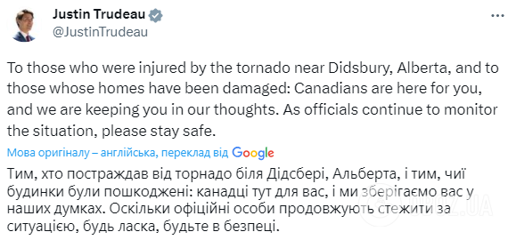 По Канаде прокатился мощный торнадо: дома разрушены, а деревья вырваны с корнями. Видео