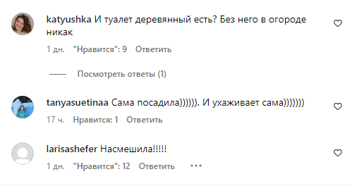 "Вусатий у кущі загнав". Дружина Пєскова виклала домашнє відео, ставши посміховиськом у мережі