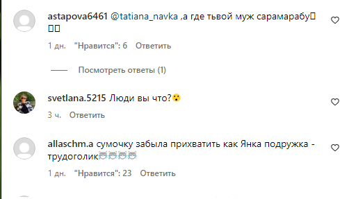 "Вусатий у кущі загнав". Дружина Пєскова виклала домашнє відео, ставши посміховиськом у мережі