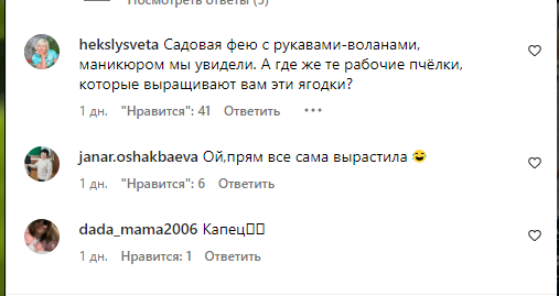 "Вусатий у кущі загнав". Дружина Пєскова виклала домашнє відео, ставши посміховиськом у мережі