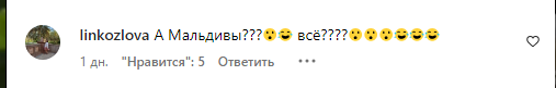 "Вусатий у кущі загнав". Дружина Пєскова виклала домашнє відео, ставши посміховиськом у мережі