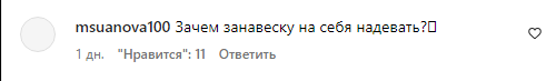 "Вусатий у кущі загнав". Дружина Пєскова виклала домашнє відео, ставши посміховиськом у мережі