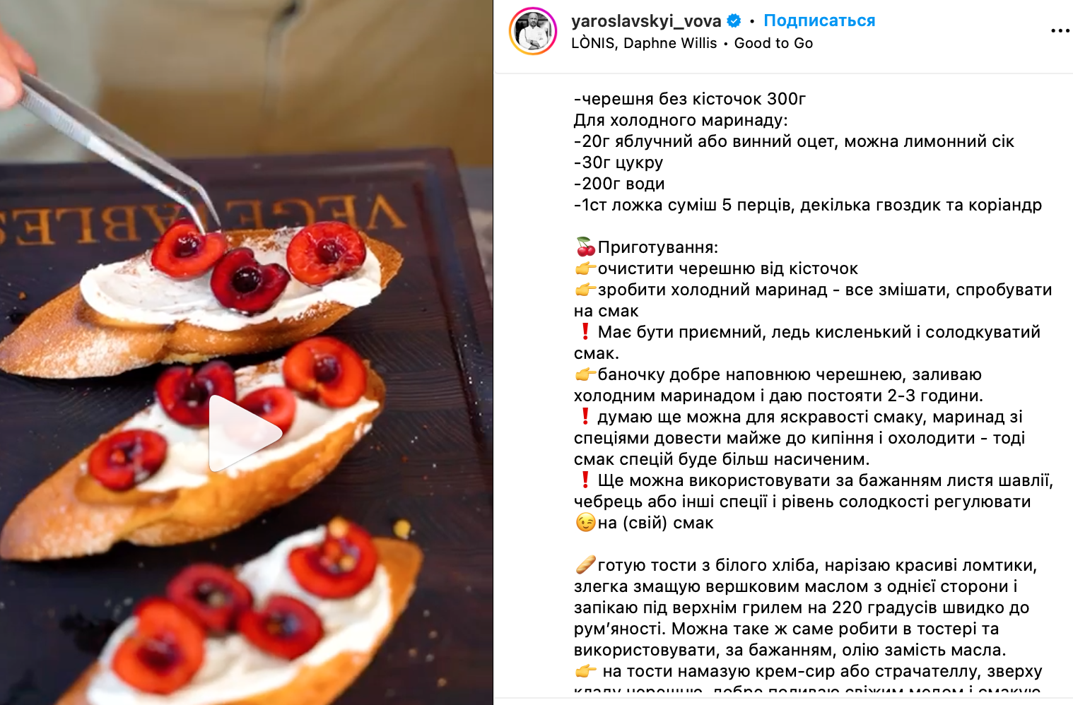 Маринованные черешни со специями – рецепт | FoodOboz