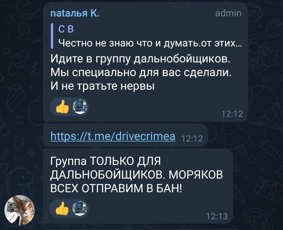 Вибухи не зупинили: росіяни їдуть на відпочинок у Крим "альтернативним шляхом" і скаржаться на жахи зруйнованого Маріуполя