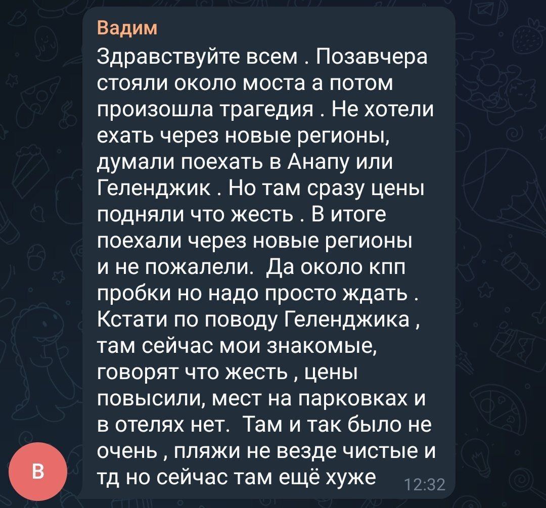 Вибухи не зупинили: росіяни їдуть на відпочинок у Крим "альтернативним шляхом" і скаржаться на жахи зруйнованого Маріуполя