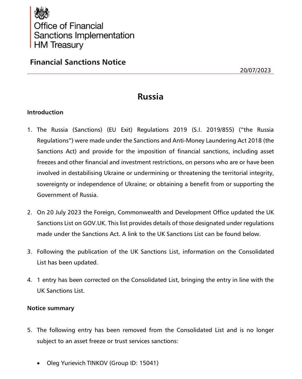 Решение об исключении Тинькова из санкционного списка