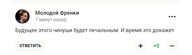 Коментар Пєскова щодо Ісінбаєвої оцінили словами "помочився паZріотам на обличчя"