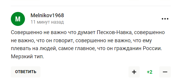 Коментар Пєскова щодо Ісінбаєвої оцінили словами "помочився паZріотам на обличчя"