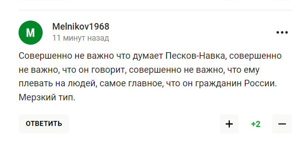 Комментарий Пескова о Исинбаевой оценили словами "помочился паZриотам на лицо"