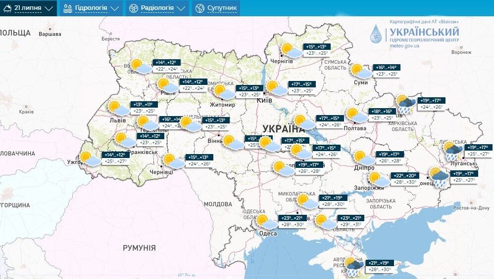 "П'ятниця організує дощі з грозами": синоптикиня дала детальний прогноз для України. Карта