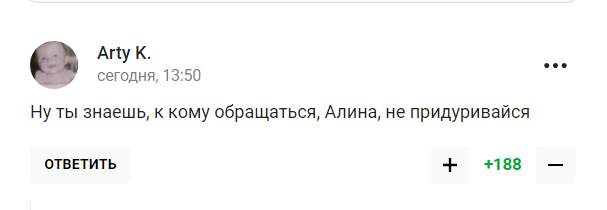 "Идиотизм передается половым путем?" "Любовницу Путина" затравили после слов о "праве россиян выступать под своим флагом"