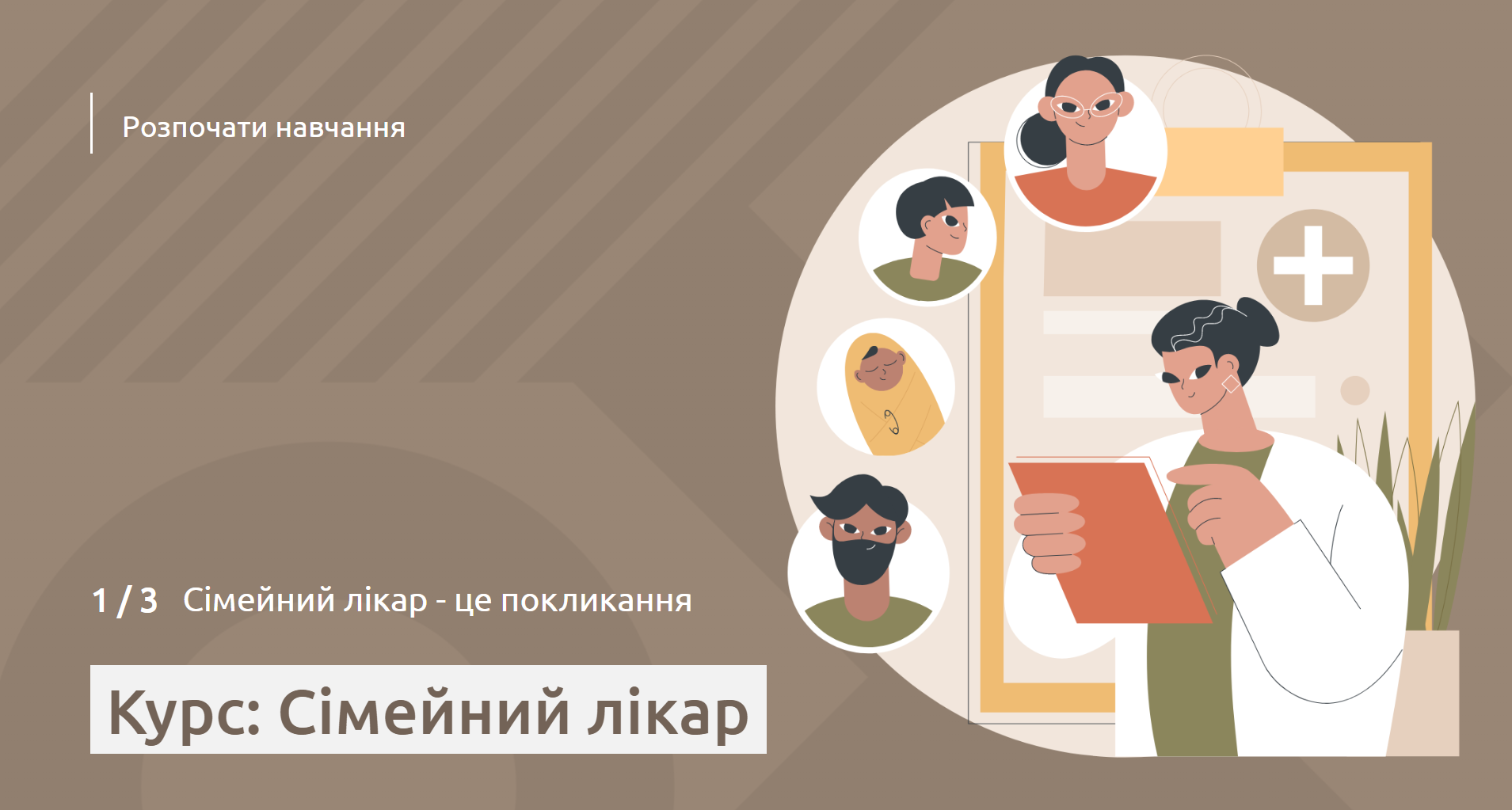 Українські роботодавці та освітяни створили безплатні курси з профорієнтації для молоді