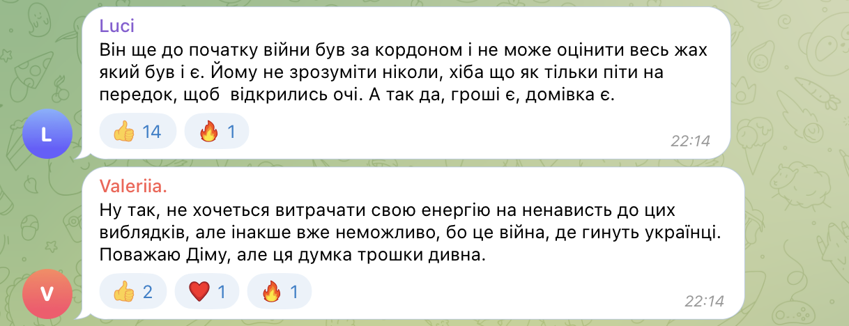 "Нужно, чтобы в футболке с флагом Украины вышел к россиянам": Монатика захейтили за то, что он ненавидит только российские власти