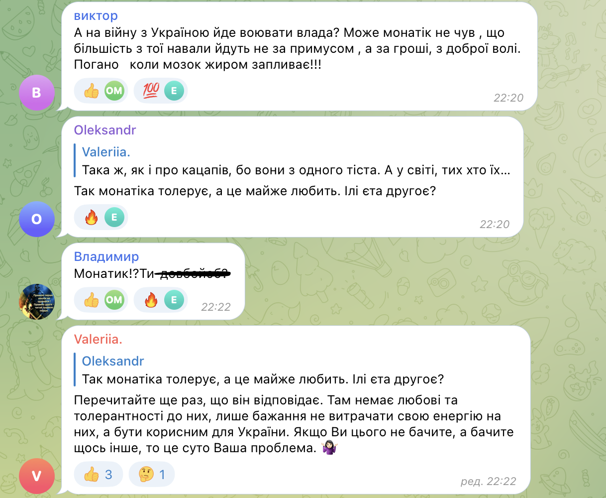 "Нужно, чтобы в футболке с флагом Украины вышел к россиянам": Монатика захейтили за то, что он ненавидит только российские власти