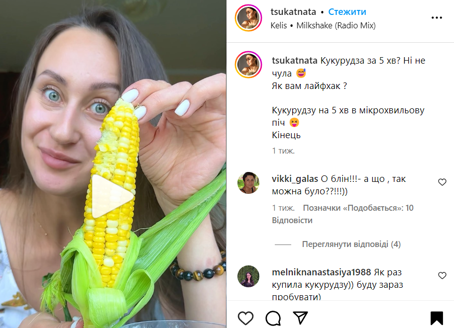 Рецепт кукурузы в микроволновке