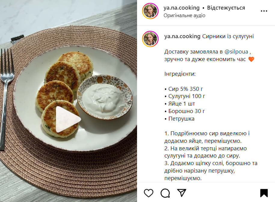 Рецепт соленых сырников с сыром сулугуни и зеленью