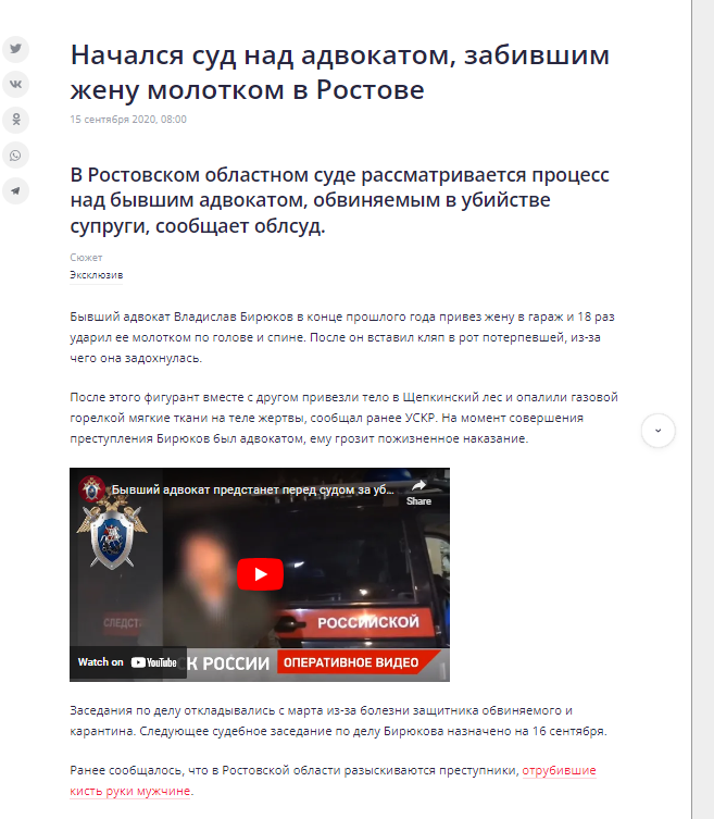 В Украине ликвидировали оккупанта из Ростова, который жестоко убил собственную жену: из-за этого получил прозвище "Синяя борода". Фото